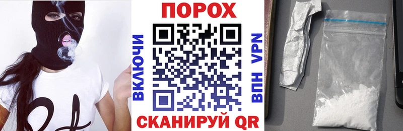 АМФ VHQ  где продают наркотики  Полярные Зори 
