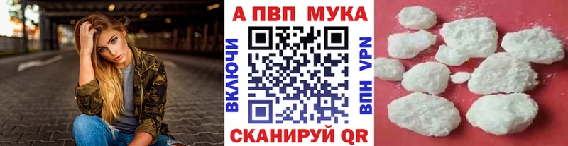 kraken   Полярные Зори  сайты даркнета наркотические препараты  А ПВП кристаллы 