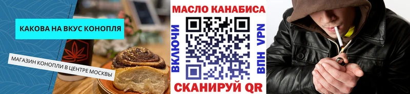 Canna-Cookies конопля  наркотики  Полярные Зори 