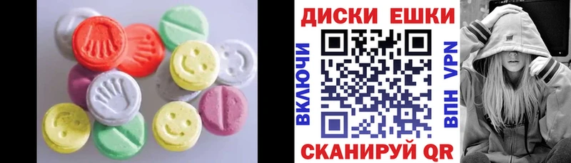 KRAKEN сайт  Полярные Зори  Экстази MDMA  даркнет сайт 