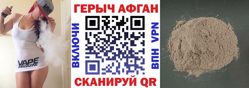 где найти   Полярные Зори  blacksprut вход  Героин хмурый 