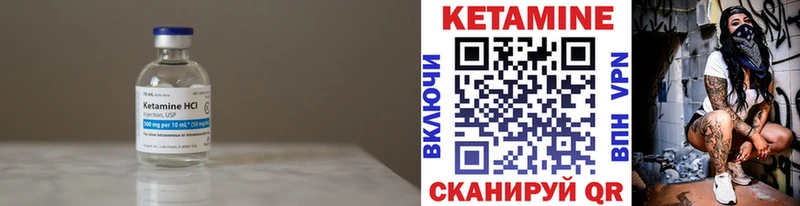 КЕТАМИН VHQ omg tor Полярные Зори