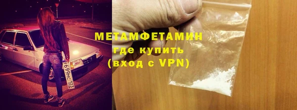 первитин Алексин