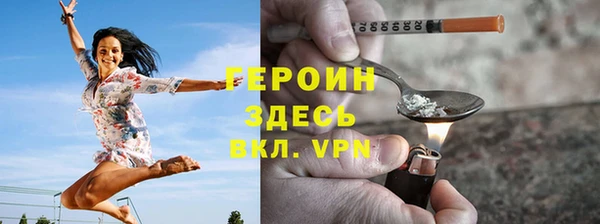 первитин Алексин