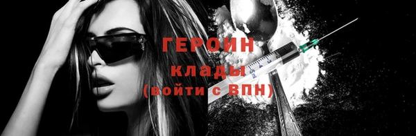 первитин Алексин
