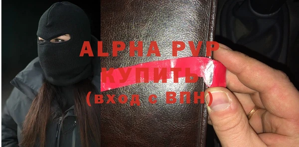первитин Алексин