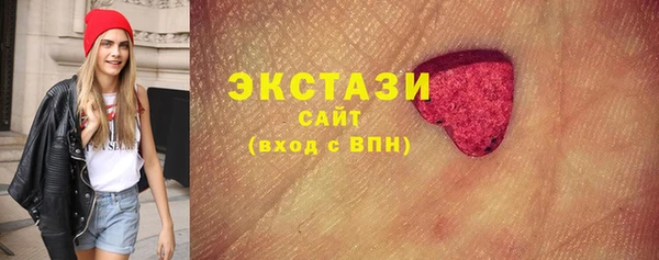 ГАЛЛЮЦИНОГЕННЫЕ ГРИБЫ Алексеевка