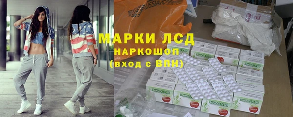 ГАЛЛЮЦИНОГЕННЫЕ ГРИБЫ Алексеевка
