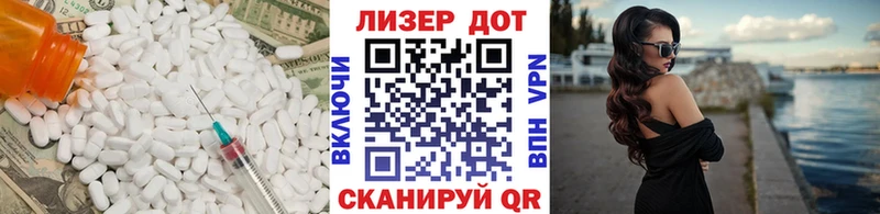 Лсд 25 экстази ecstasy  Полярные Зори 
