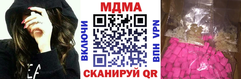 МДМА crystal  где купить наркоту  Полярные Зори 