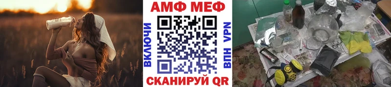 где можно купить наркотик Полярные Зори Первитин мет