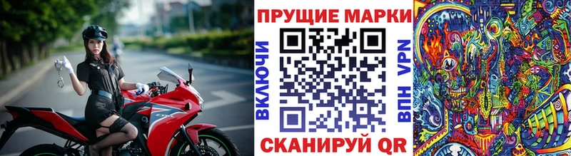 Марки NBOMe 1,5мг  Полярные Зори 