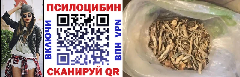 Псилоцибиновые грибы мухоморы  Полярные Зори 